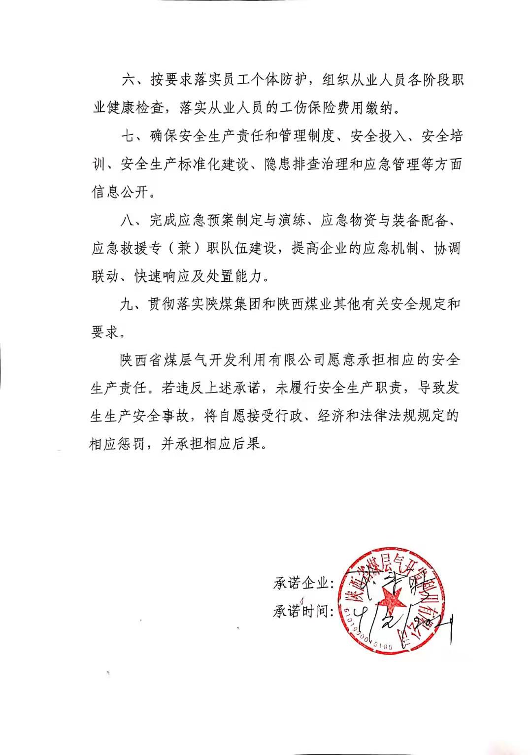 创世大发(中国)官方网站