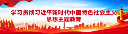 创世大发(中国)官方网站