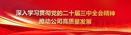 创世大发(中国)官方网站