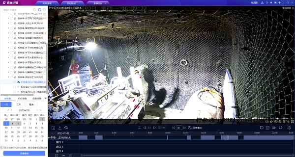 榆林分公司“智能化”推动清静治理升级 (1).jpg