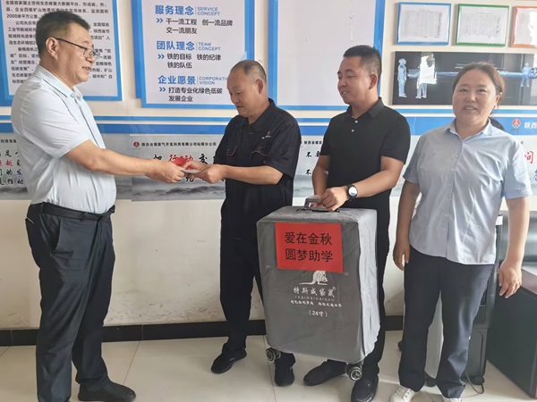 钻探分公司开展“爱在金秋 圆梦助学”运动1.jpeg