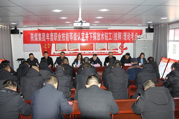 聚焦手艺提升 加速人才生长.jpg