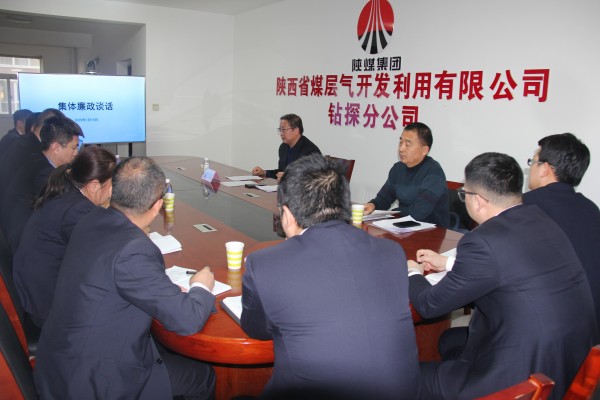 举行形势使命教育党课宣讲3.jpg