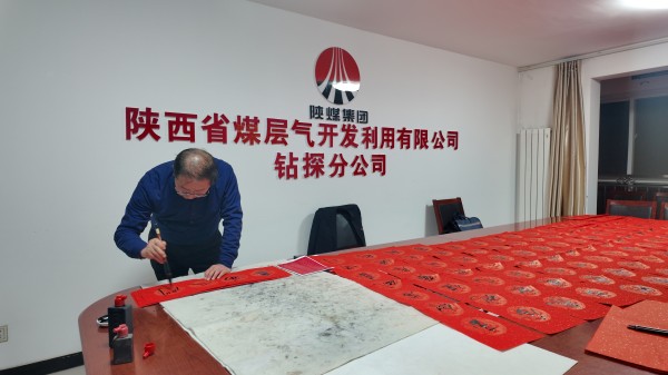 举行形势使命教育党课宣讲2.jpg
