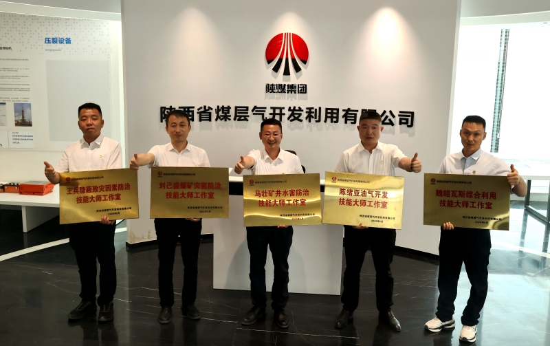 创世大发公司手艺巨匠授牌仪式暨项目司理认定会 压缩 (3).jpg