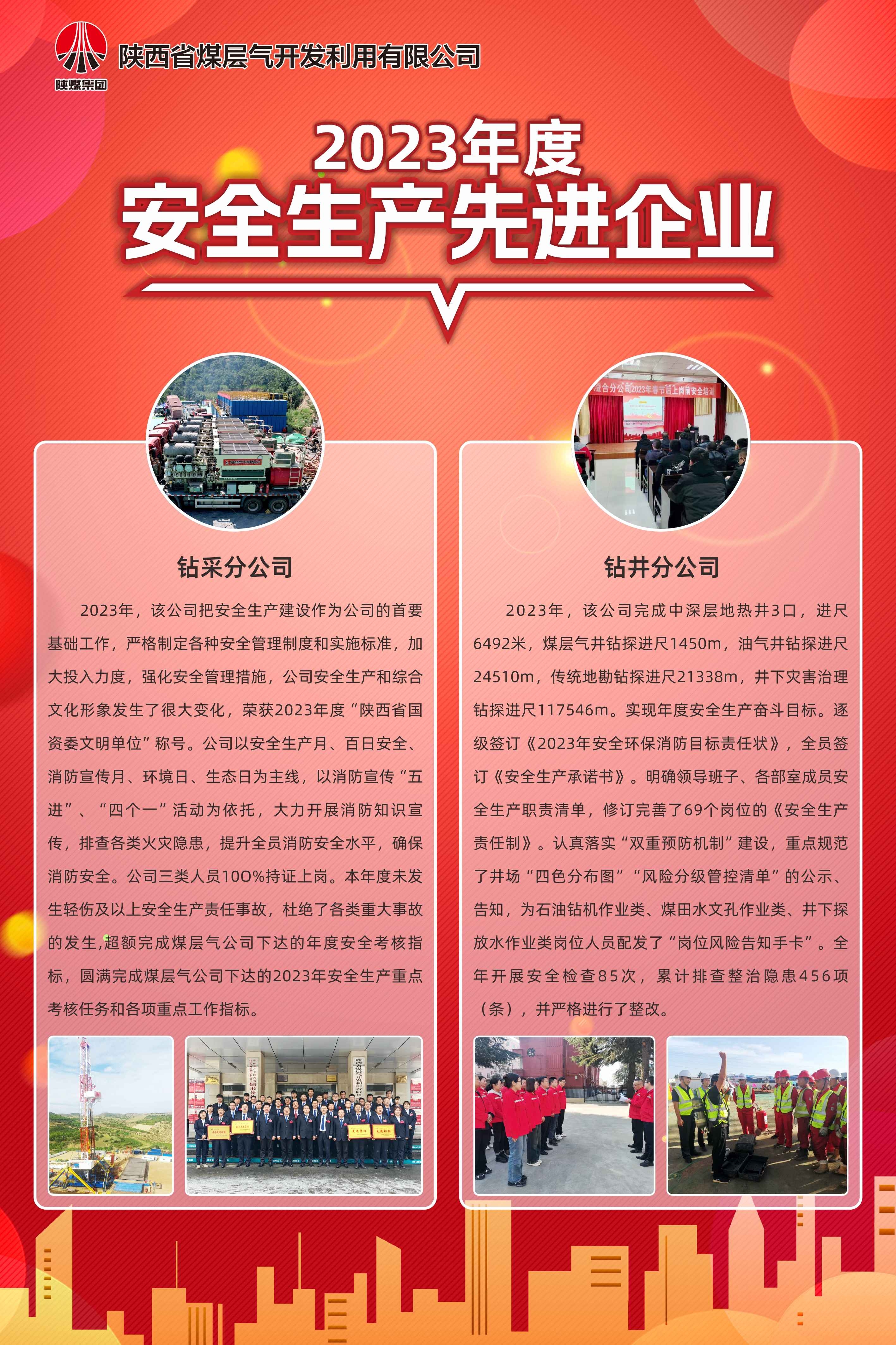 创世大发(中国)官方网站