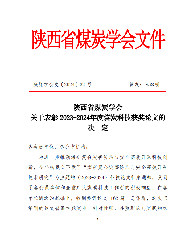 创世大发(中国)官方网站