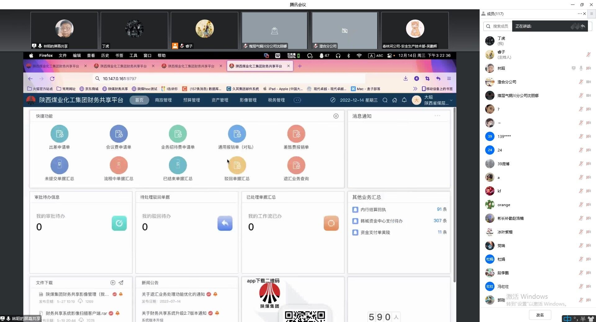 创世大发(中国)官方网站