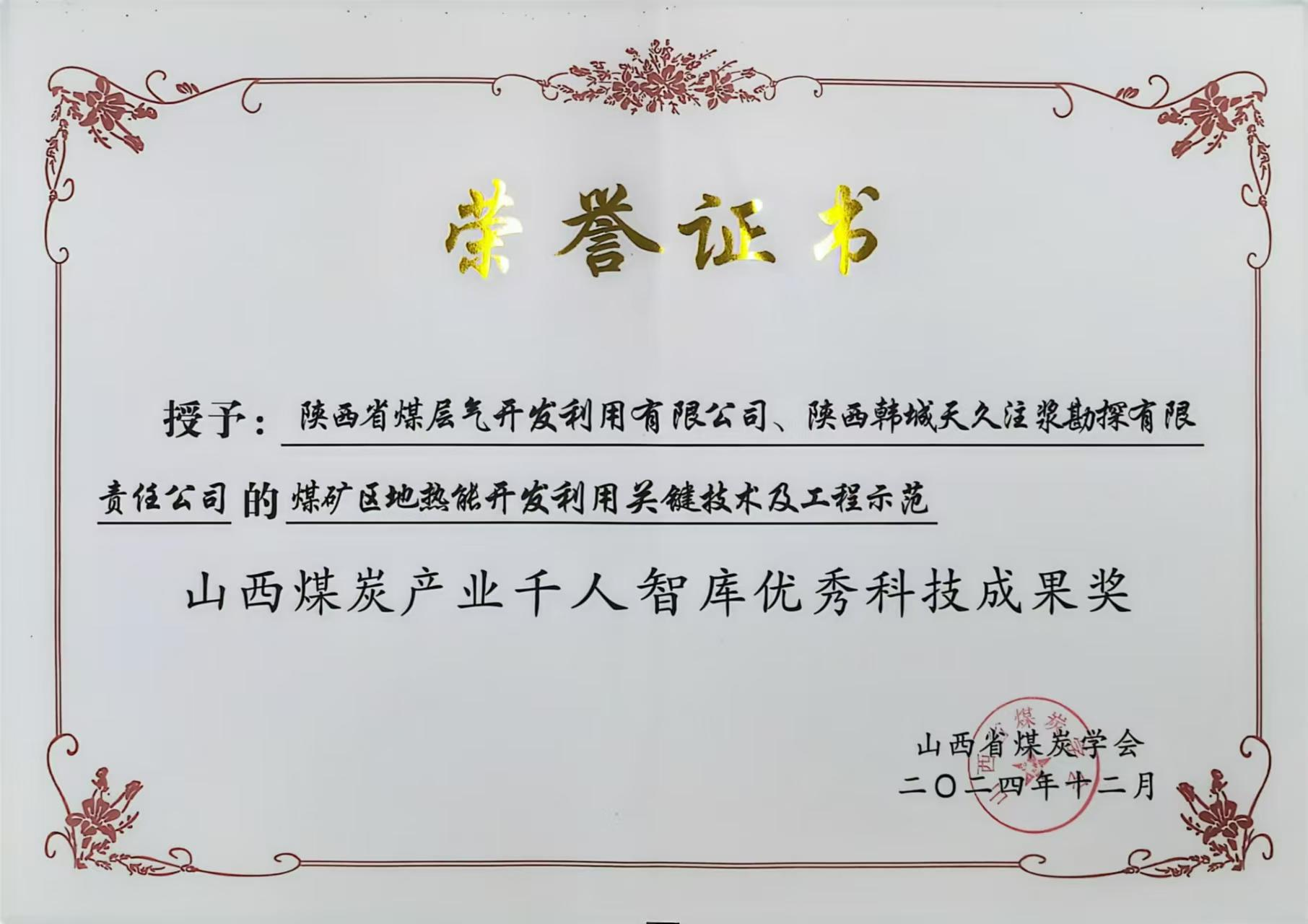 创世大发(中国)官方网站