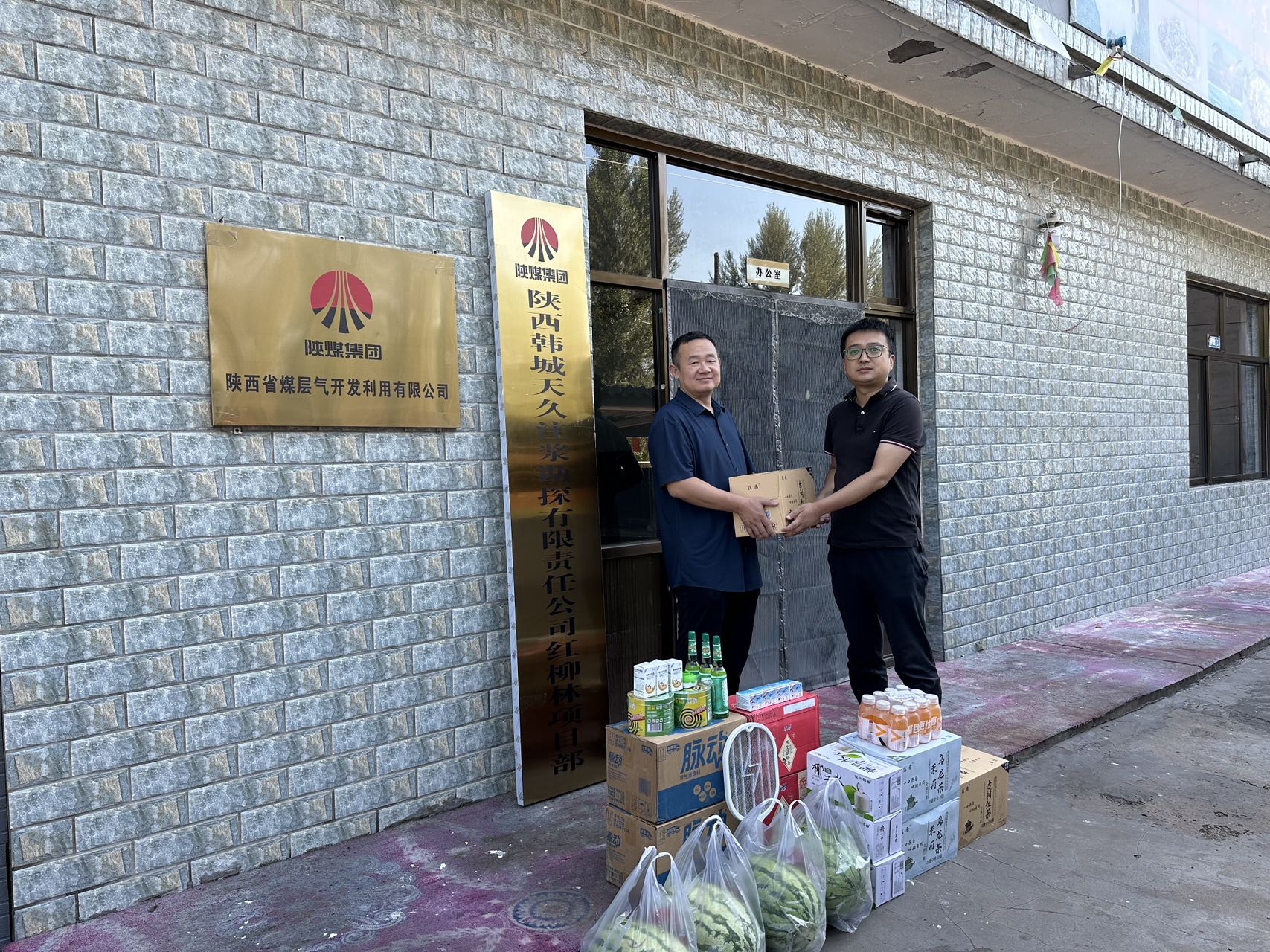 创世大发(中国)官方网站