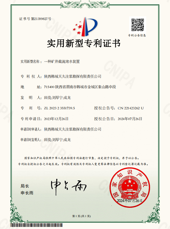 创世大发(中国)官方网站