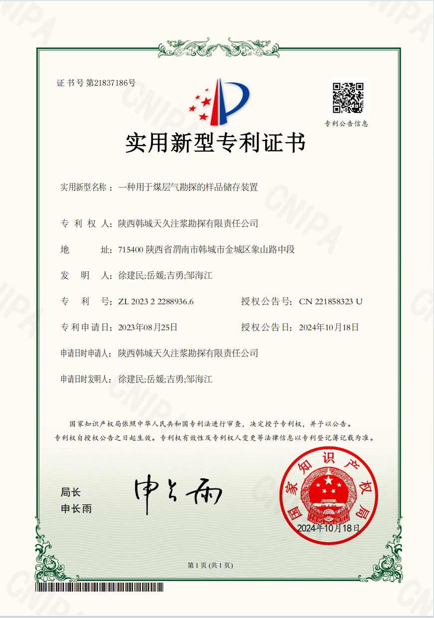 创世大发(中国)官方网站