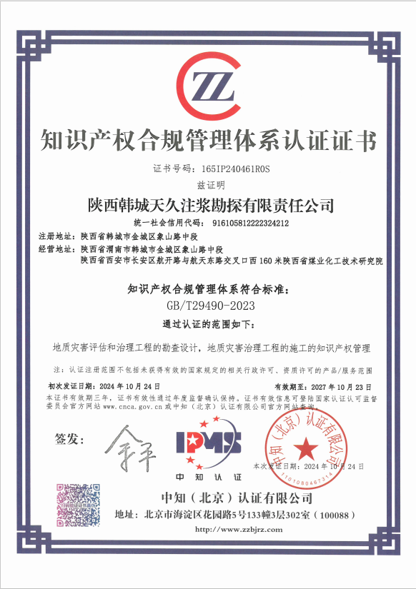 创世大发(中国)官方网站