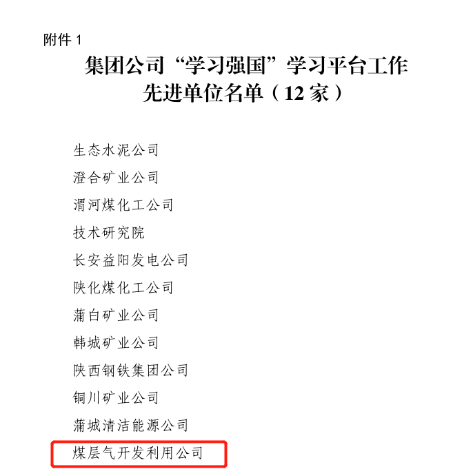 创世大发(中国)官方网站