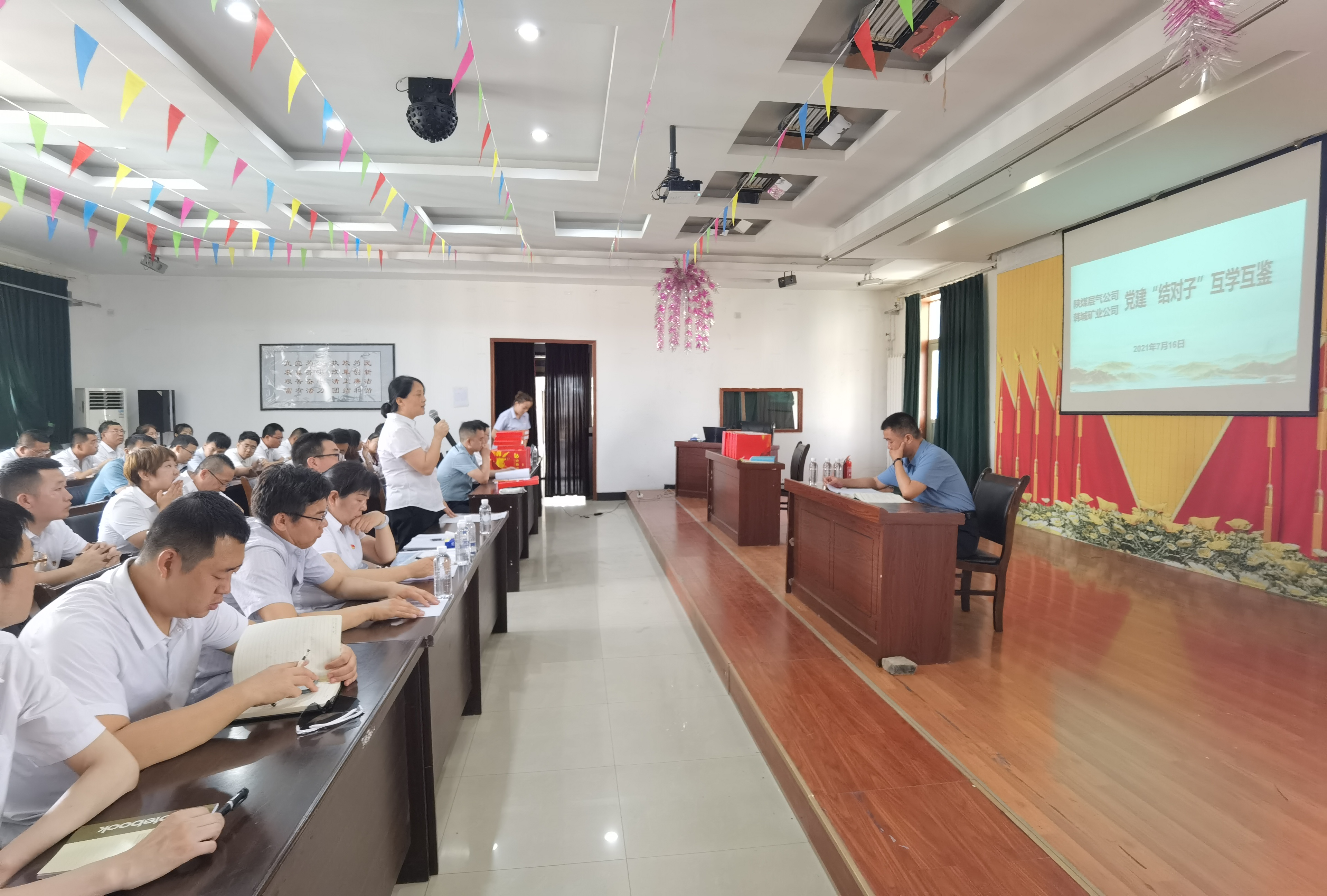 创世大发(中国)官方网站